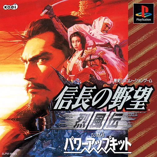 Nobunaga no Yabou - Reppuuden with Power-Up Kit (Japan) (Rev 1)